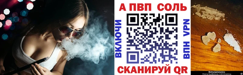 Купить Ревда АМФЕТАМИН Мефедрон Галлюциногенные грибы Гашиш Марихуана БУТИРАТ Альфа ПВП