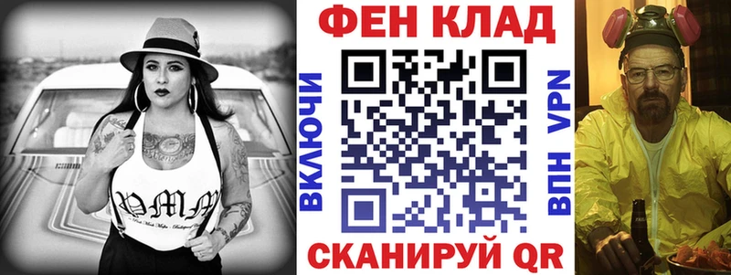 ОМГ ОМГ как зайти  Ревда  Amphetamine 98%  наркота 