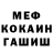 ГАШ хэш Mister Romka