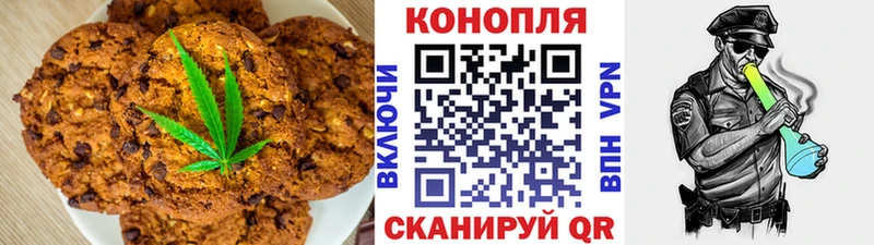 цена наркотик  Ревда  Еда ТГК конопля 