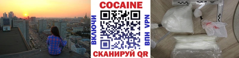 Cocaine Columbia  мега ССЫЛКА  Ревда 