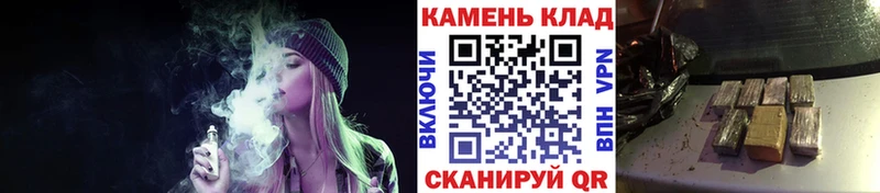 ГАШИШ хэш  Ревда 