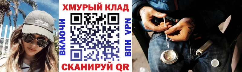 ГЕРОИН белый мега как зайти Ревда закладка
