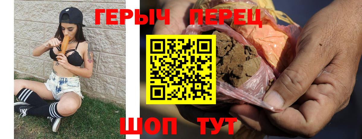 ГЕРОИН  Героин Афган  Вход с VPN  Ревда 
