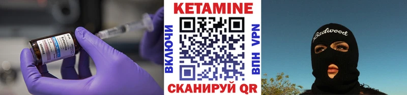 КЕТАМИН VHQ  магазин продажи   Ревда 