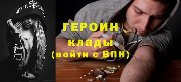 стафф Алексин