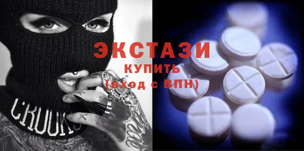 стафф Алексин