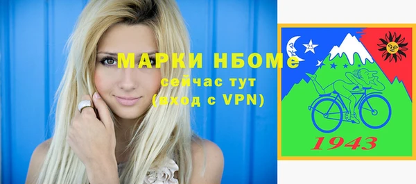 стафф Алексин