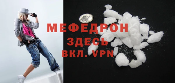 MDMA Медвежьегорск