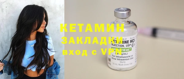 стаф Лабытнанги