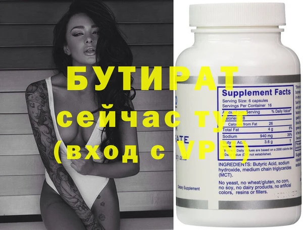 винт Алексеевка