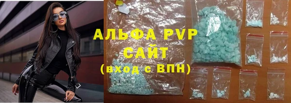 винт Алексеевка