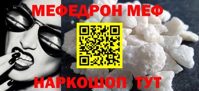 амфетамин Кинель