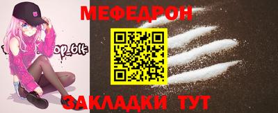 амфетамин Кинель