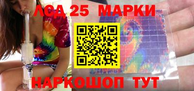 амфетамин Кинель