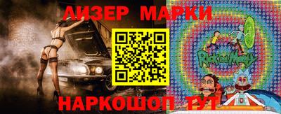 амфетамин Кинель
