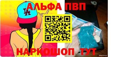 гашишное масло Ангарск