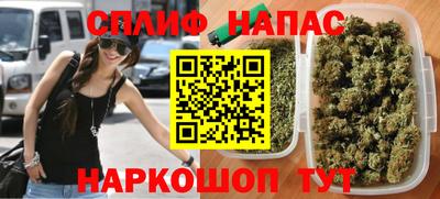 амфетамин Кинель