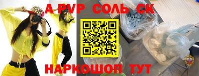 амфетамин Кинель