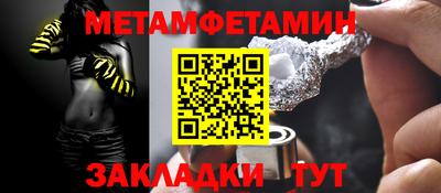 амфетамин Кинель