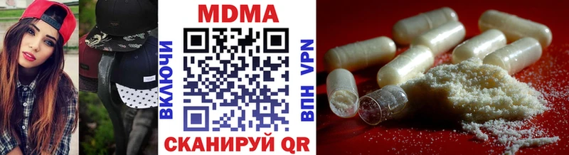 МДМА молли  Ревда 