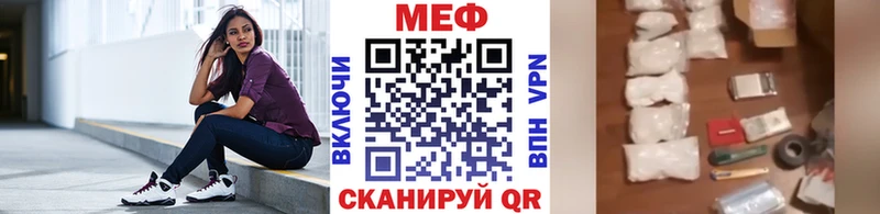 mega маркетплейс  даркнет сайт  Ревда  МЕФ VHQ 