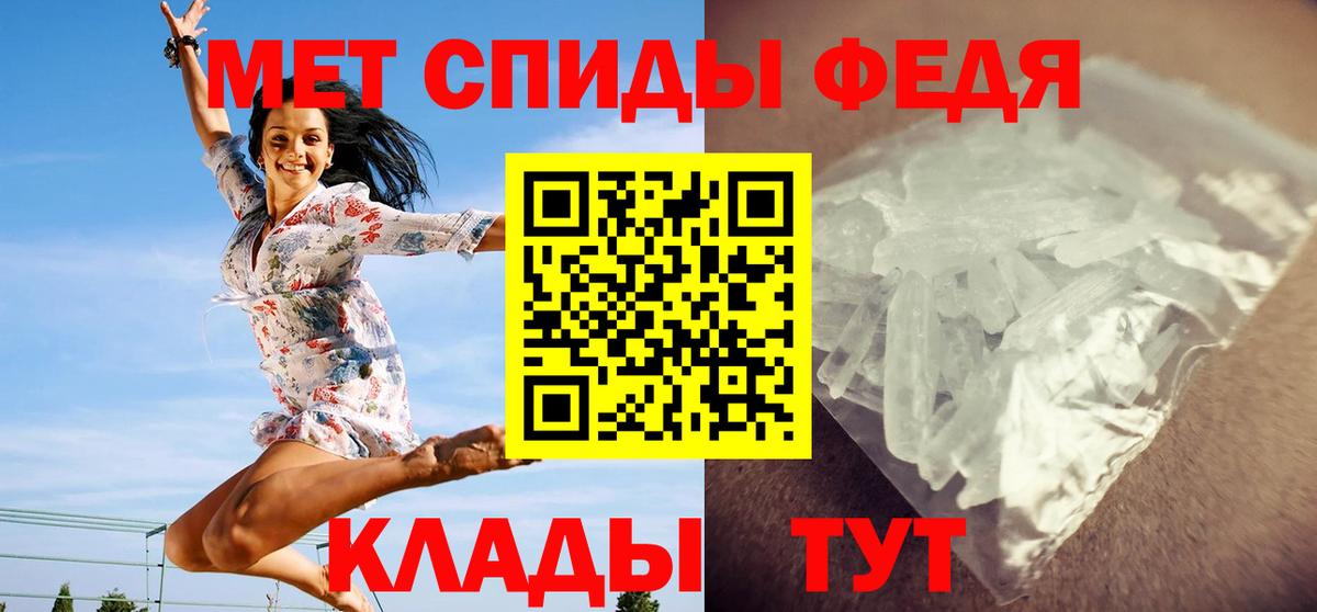 Ревда  МЕТАМФЕТАМИН винт  МЕТАМФЕТАМИН винт  Вход с VPN 