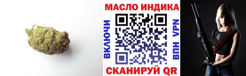 ТГК THC oil  где можно купить наркотик  Ревда 